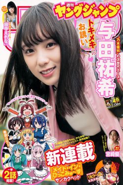 七月与安生 电影